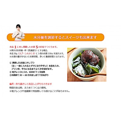 クリームオブライス 米粉 2250g  (450g×5) グルテンフリー 消化の良いトレーニング食
