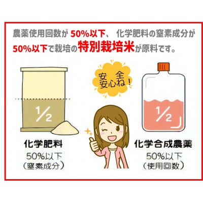 【令和7年新米予約 10月より順次発送】特別栽培米 コシヒカリ 10kg 玄米 岡山の雪国産