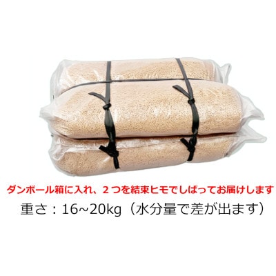 もみ殻 約150L(約75L×2袋) もみがら専用袋入り 土壌改良 家庭菜園 岡山産