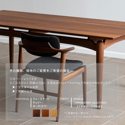 【FILE FURNITURE WORKS】ダイニングチェア KS-1 
