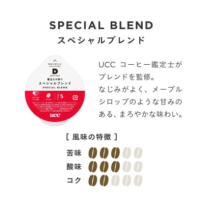 UCC 鑑定士の誇り スペシャルブレンド DPSB002 12P×3セット