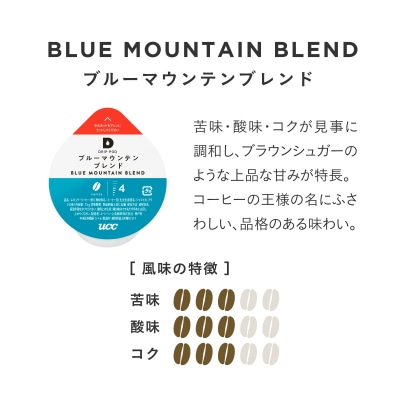UCC ブルーマウンテンブレンド DPBM002 12P×3セット