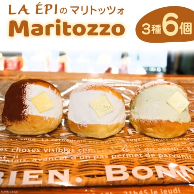 LA E’PIのマリトッツォ 3種 6個 詰め合わせ [20565232]