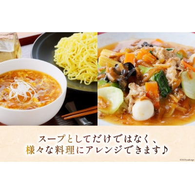 気仙沼産 ふかひれ濃縮スープ 上海風 200g×24袋 [20565294]