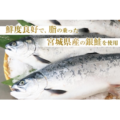 おつまみ 骨骨おつまみサーモン 35g×15袋 [20565344]