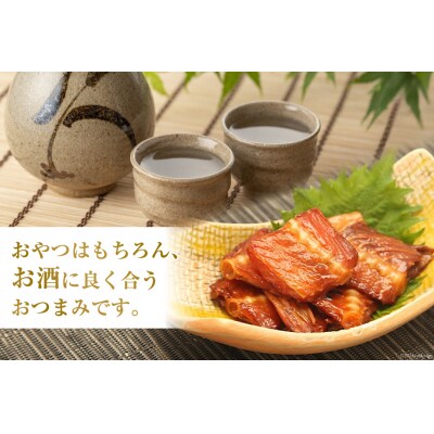 おつまみ 骨骨おつまみサーモン 35g×15袋 [20565344]