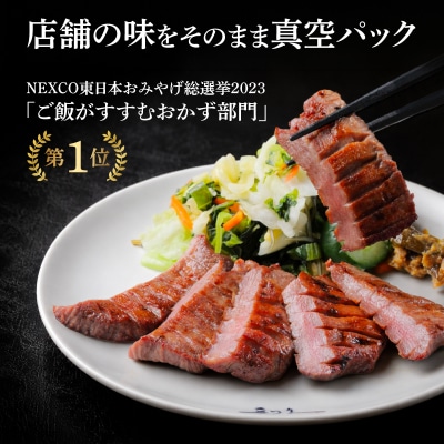 【利久】牛たん塩味10個セット[No.5704-0730]