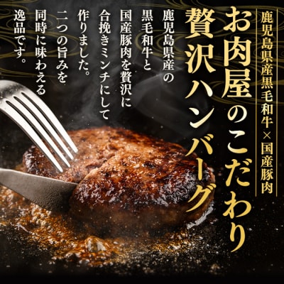 黒毛和牛入り ハンバーグ(140g×11個・計1.54kg)