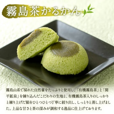 霧島茶かるかん(5個入×2箱・計10個)【徳重製菓とらや】K-726