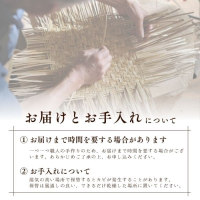 千島笹 椀籠(大)【北の竹工房】 1003-007