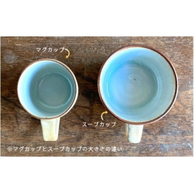 くにさきかたち工房のきなりのスープカップ_1951R