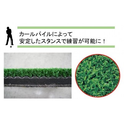 アイリスソーコーゴルフスタンスマット L 1.2m×1.2m 120ターフ GL490 _2374R