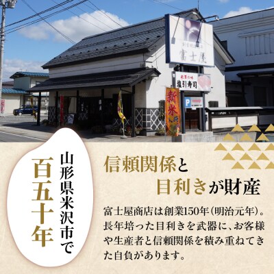 【6ヶ月定期便】 令和7年産 はえぬき 20kg ( 5kg × 4袋 ) × 6回 計120kg