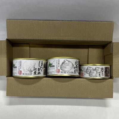貝の缶詰セット 計3缶 B-78031