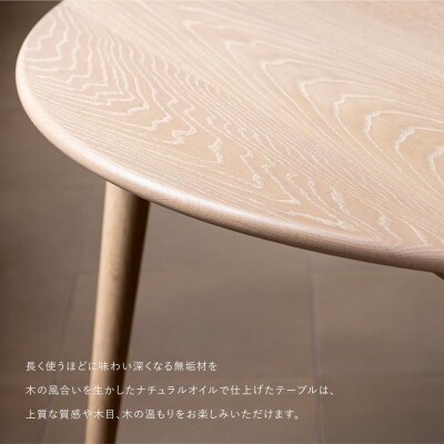 【高島屋選定品】〈FILE FURNITURE WORKS〉ラウンドダイニングテーブル(DT-8)