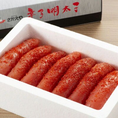 さかえやの辛子明太子450g