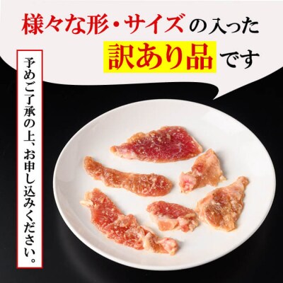 【訳あり】国産豚肉切落し味噌漬け(計5kg・500g×10パック) 