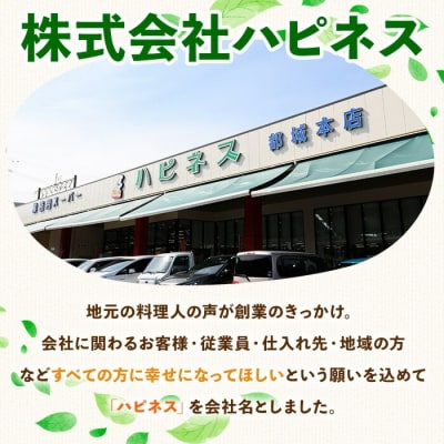  令和7年度産 鹿児島県産あきほなみ(10kg)