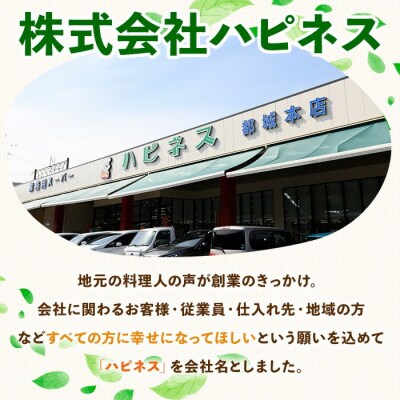  令和7年度産 鹿児島県産あきほなみ(4kg)