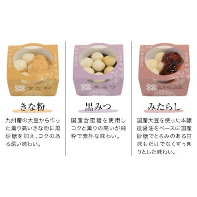 「白玉屋新三郎」の白玉小鉢 6種 6個セット《30日以内に出荷予定(土日祝除く)》
