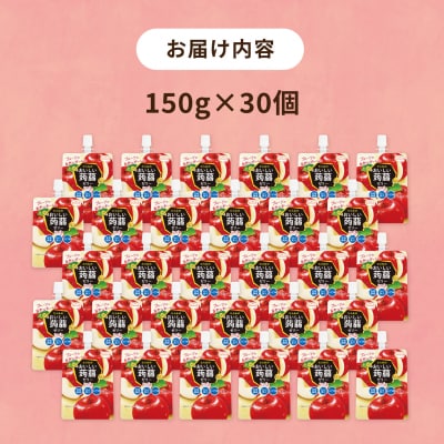 【りんご】たらみ おいしい蒟蒻ゼリー 150g 30個セット [ALN009-6]