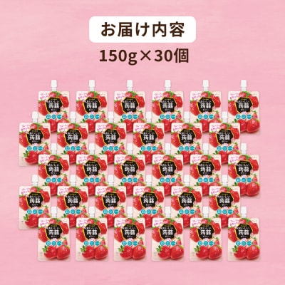 【いちご】たらみ おいしい蒟蒻ゼリー 150g 30個セット [ALN009-8]