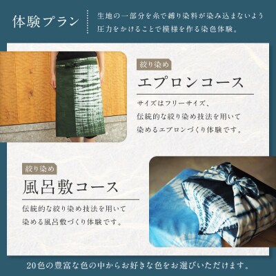 【ANDO】ギフト券 3,000円分|京都 アンドウ 絞り染め 和装小物 ギフト券