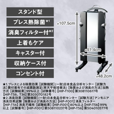 東芝 ズボンプレッサー [ HIP-T100 (K) ] | 家電 ズボン プレッサー _GA06