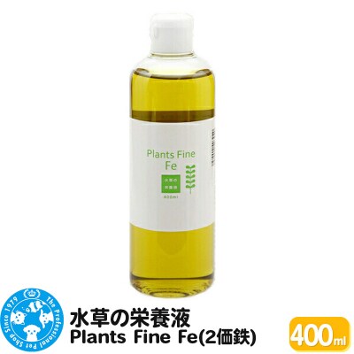 水草の栄養液 Plants Fine Fe(2価鉄) 400ml|09_chm-cj0101c