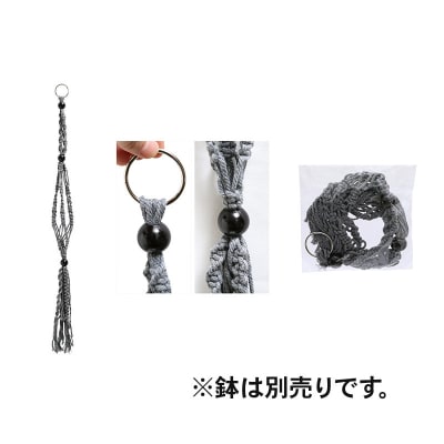 マクラメプランツハンガー ウッドビーズ付き 3号用 80cm|09_chm-cx0101ab