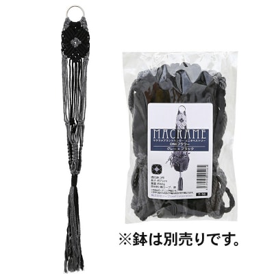マクラメプランツハンガー ミニタペストリー ONEフラワー 3号用|09_chm-d10101ah