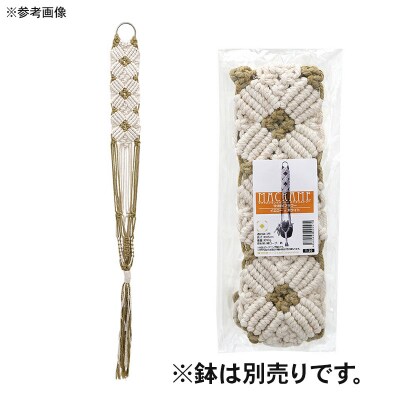 マクラメプランツハンガー ミニタペストリー THREEフラワー|09_chm-d40101ag