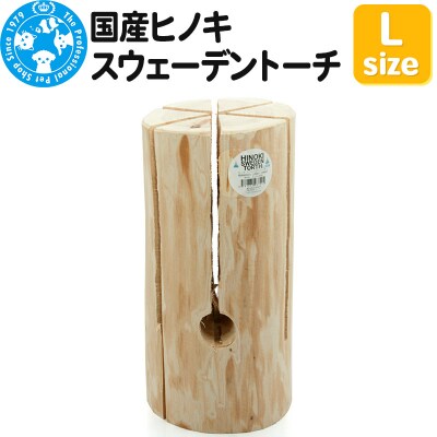 ヒノキ スウェーデントーチ Lサイズ 国産 ウッドキャンドル|09_chm-bx0101