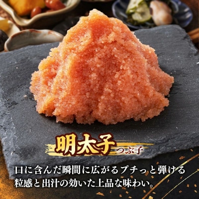 辛子明太子(つぶこ) 1kg(250g×4個)