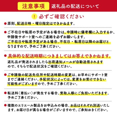 【ハーフサイズ】エリエール プラスウォーター ソフトパックティシュー120W5P×9P 防災 備蓄