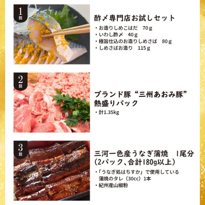 【お試し】お肉・海鮮　定期便(全6回お届け)  H028-085