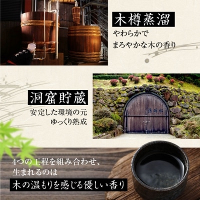 日は昇るセット(芋720ml・麦720ml)　祁答院蒸溜所　焼酎 本格焼酎 AS-4111