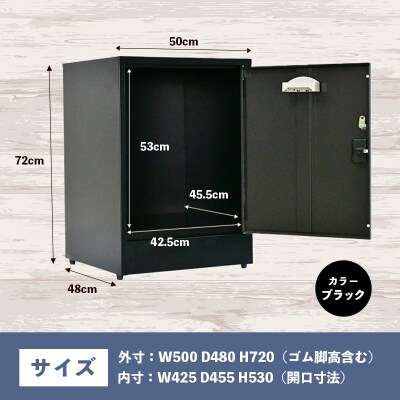 【ブラック】宅配BOX お荷物あずかる君2