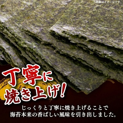 【定期便全2回】福岡有明のり 焼き海苔 2切25枚入×2袋セット【合計50枚】