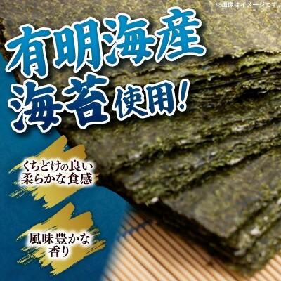 【定期便全2回】福岡有明のり 焼き海苔 2切25枚入×4袋【合計100枚】