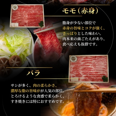 神戸牛 数量限定 すき焼き 計1800g 1.8kg 600g×3種[No5698-2358]