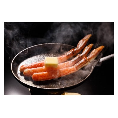 生本ズワイガニ棒肉ポーション 1kg(500g×2)