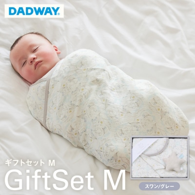 【DADWAY】ギフトセット/M/スワン【グレー】