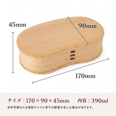 【大館曲げわっぱ】はんごう弁当一段