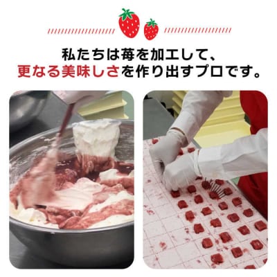 あまおう苺入りどら焼き「どらきんぐエース抹茶」8個入り糸島市【株式会社エモテント】[AVH005]