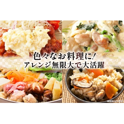 訳あり 鶏肉 もも肉 宮崎県産 若鶏 2kg 2p 計4kg 九州児湯フーズ [31bf0011]