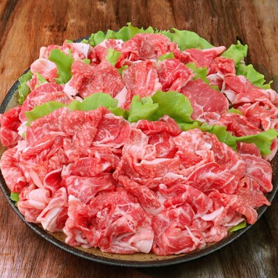 牛肉 しまね和牛小間切り 1800g【冷蔵】藤増牧場