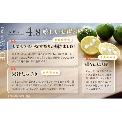 露地すだち 2箱(約2kg)【FL010】