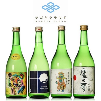 ナゴヤクラウド日本酒4本セット　金虎・東龍・神の井・鷹の夢