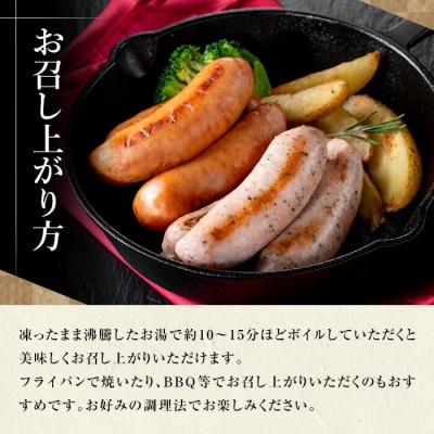 【訳あり】鹿児島県産あらびきフランク スモーク・レモン&バジル 600g×各2袋　計2.4kg